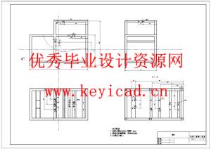 联动红枣去核机结构设计(附Solidworks模型、CAD图纸) 联动红枣去核机结构设计(附Solidworks模型、CAD图纸)