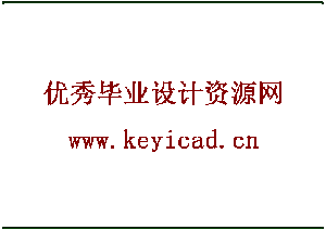 轮式移动机器人焊接工作站的设计与控制(附Solidworks模型、CAD图纸) 轮式移动机器人焊接工作站的设计与控制(附Solidworks模型、CAD图纸)