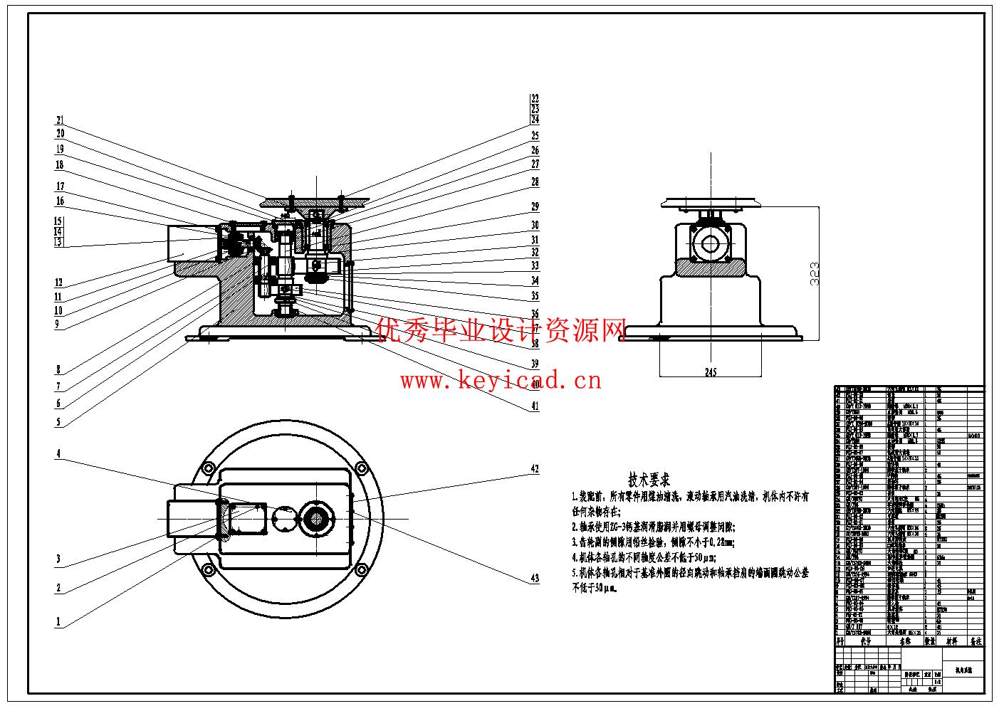茄子采摘机械手设计(附有限元仿真、PLC程序、Solidworks模型、CAD图纸) 茄子采摘机械手设计(附有限元仿真、PLC程序、Solidworks模型、CAD图纸)