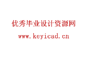 自动智能贴标机设计(附Solidworks模型、CAD图纸) 自动智能贴标机设计(附Solidworks模型、CAD图纸)