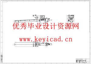 果蔬包装机设计(附Solidworks模型、CAD图纸) 果蔬包装机设计(附Solidworks模型、CAD图纸)