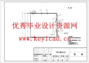 茄子采摘机械手设计(附有限元仿真、PLC程序、Solidworks模型、CAD图纸) 茄子采摘机械手设计(附有限元仿真、PLC程序、Solidworks模型、CAD图纸)