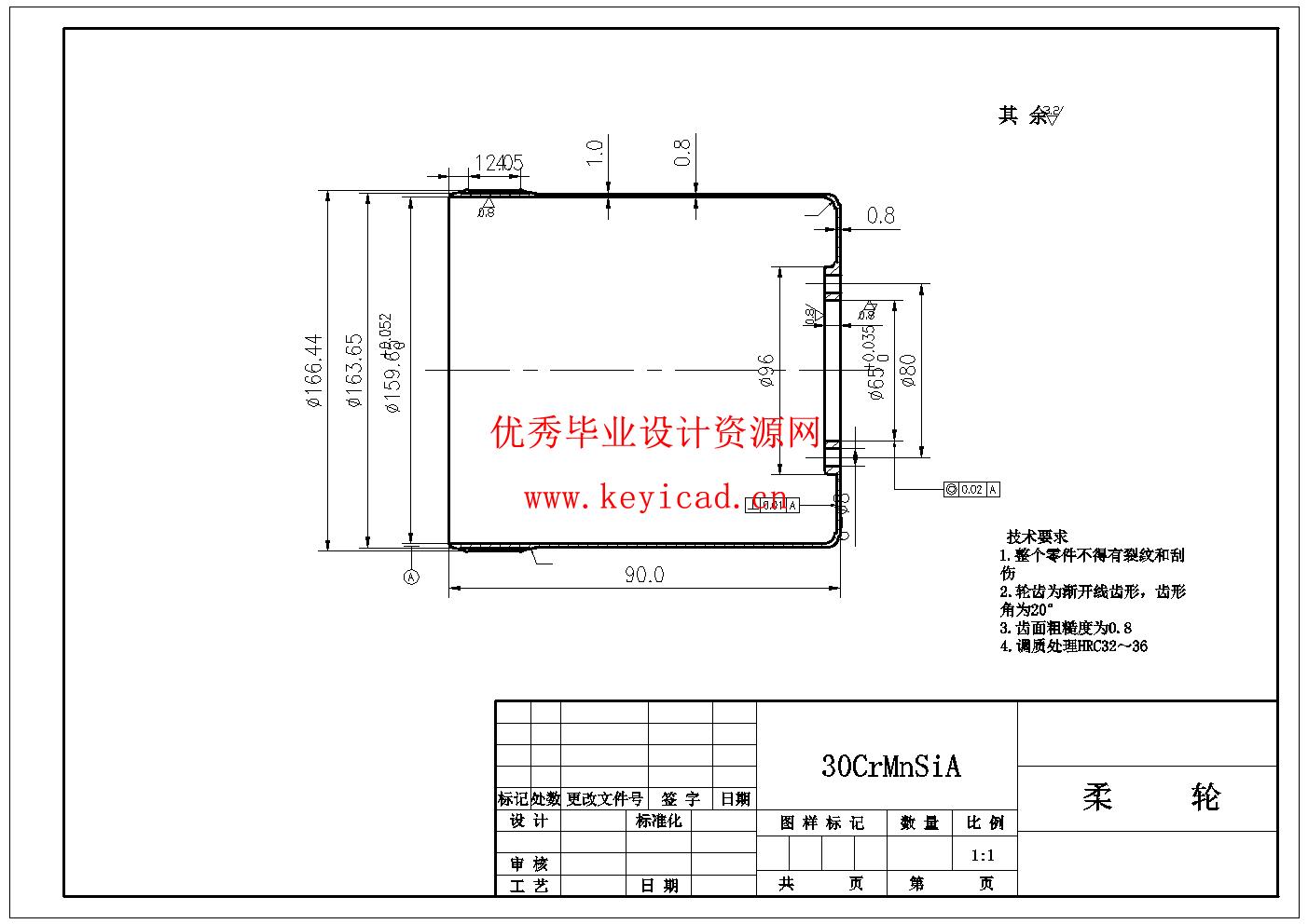 茄子采摘机械手设计(附有限元仿真、PLC程序、Solidworks模型、CAD图纸) 茄子采摘机械手设计(附有限元仿真、PLC程序、Solidworks模型、CAD图纸)