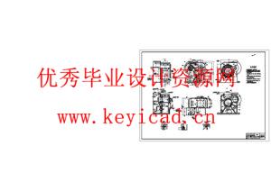 柴油机缸体钻孔组合机床的总体设计及三维建模(附开题报告、工序卡、PPT) 柴油机缸体钻孔组合机床的总体设计及三维建模(附开题报告、工序卡、PPT)
