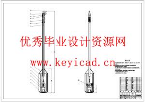 核桃便携式采摘装备设计(附Solidworks模型、CAD图纸) 核桃便携式采摘装备设计(附Solidworks模型、CAD图纸)