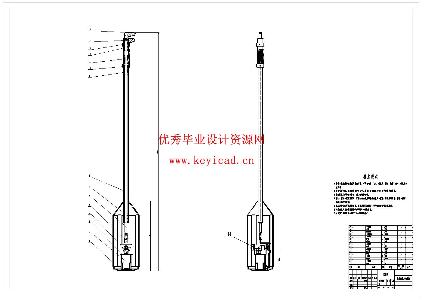 核桃便携式采摘装备设计(附Solidworks模型、CAD图纸) 核桃便携式采摘装备设计(附Solidworks模型、CAD图纸)