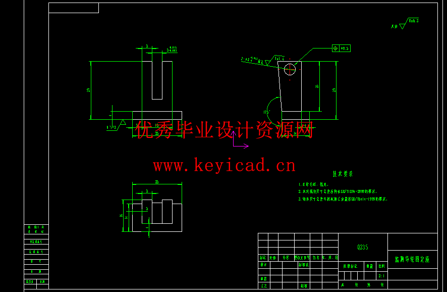 弯通孔加工电火花机床结构设计(附Solidworks模型、CAD图纸) 弯通孔加工电火花机床结构设计(附Solidworks模型、CAD图纸)
