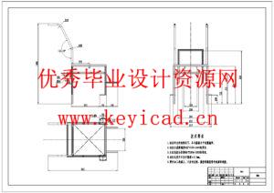 自动轮椅的机械结构设计(附Solidworks模型、CAD图纸) 自动轮椅的机械结构设计(附Solidworks模型、CAD图纸)