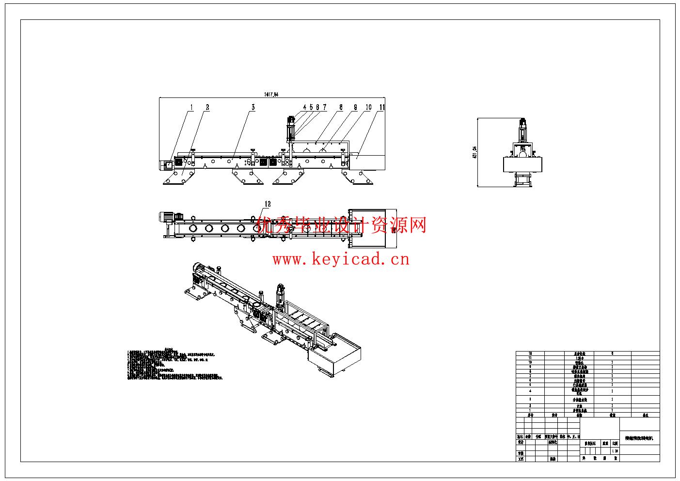 榴莲剥壳取肉生产线-清洗+破壳装置设计(附Solidworks模型、CAD图纸) 榴莲剥壳取肉生产线-清洗+破壳装置设计(附Solidworks模型、CAD图纸)