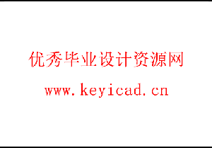 槽轮机构景观装置设计(附Solidworks模型、CAD图纸) 槽轮机构景观装置设计(附Solidworks模型、CAD图纸)