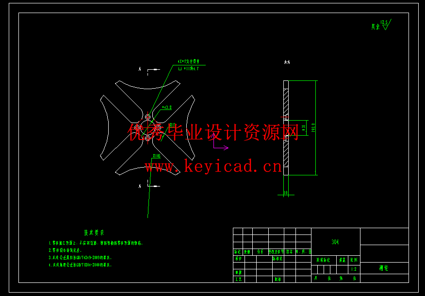 槽轮机构景观装置设计(附Solidworks模型、CAD图纸) 槽轮机构景观装置设计(附Solidworks模型、CAD图纸)
