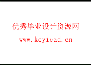 悬挂式单轨车辆转向架设计(附答辩PPT、Solidworks模型、CAD图纸) 悬挂式单轨车辆转向架设计(附答辩PPT、Solidworks模型、CAD图纸)