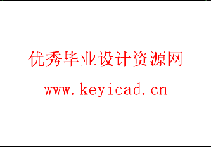 轨道激光除胶系统设计(附Solidworks模型、CAD图纸) 轨道激光除胶系统设计(附Solidworks模型、CAD图纸)