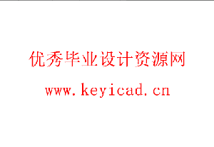 厢式货车桶装水装卸装置设计(附Solidworks模型、CAD图纸) 厢式货车桶装水装卸装置设计(附Solidworks模型、CAD图纸)