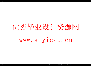 基于PLC的面粉抓取机械手设计(附开题报告、开题PPT、Solidworks模型、CAD图纸) 基于PLC的面粉抓取机械手设计(附开题报告、开题PPT、Solidworks模型、CAD图纸)