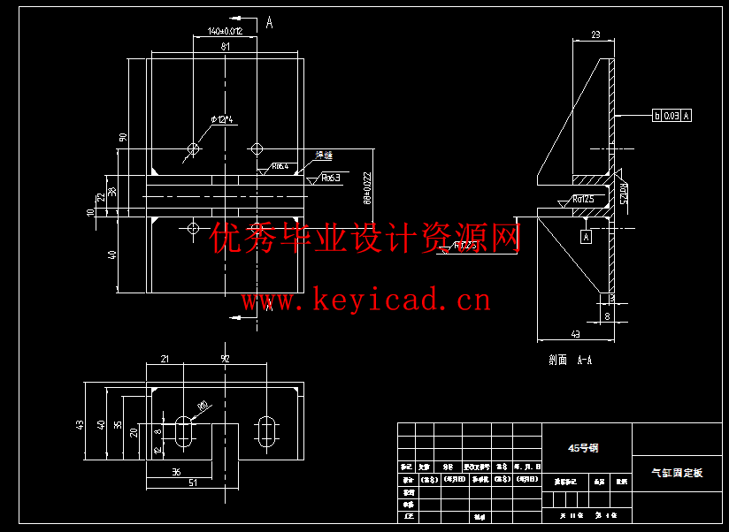 基于PLC的面粉抓取机械手设计(附开题报告、开题PPT、Solidworks模型、CAD图纸) 基于PLC的面粉抓取机械手设计(附开题报告、开题PPT、Solidworks模型、CAD图纸)