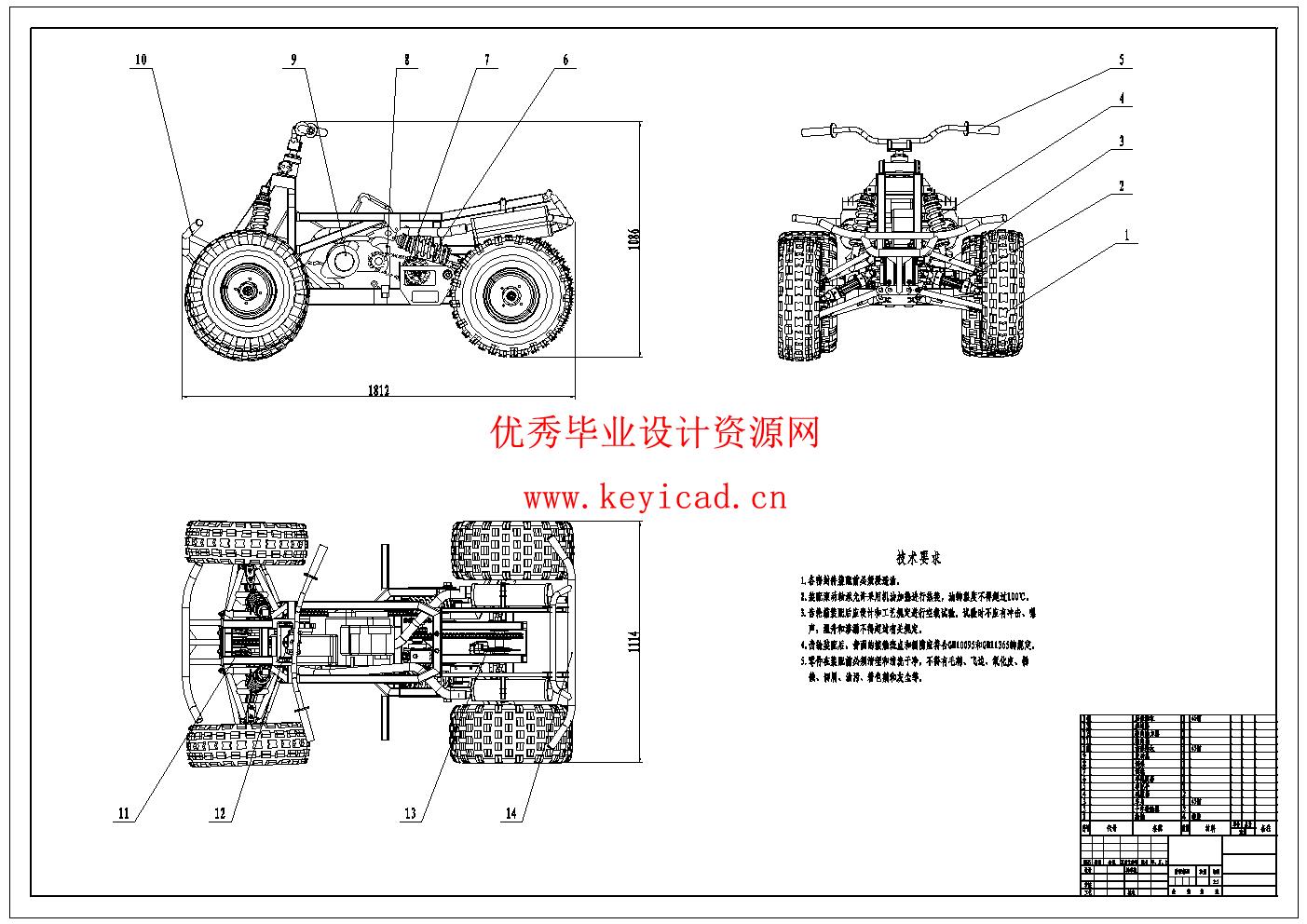 公牛越野车的车架改造及分析(附开题报告、Solidworks模型、CAD图纸) 公牛越野车的车架改造及分析(附开题报告、Solidworks模型、CAD图纸)