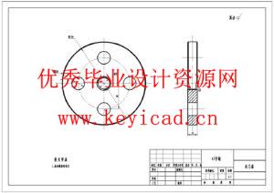 公牛越野车的车架改造及分析(附开题报告、Solidworks模型、CAD图纸) 公牛越野车的车架改造及分析(附开题报告、Solidworks模型、CAD图纸)