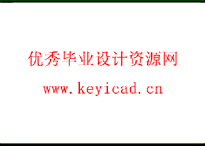 高效肉串穿串机设计(附动画演示、Solidworks模型、CAD图纸) 高效肉串穿串机设计(附动画演示、Solidworks模型、CAD图纸)