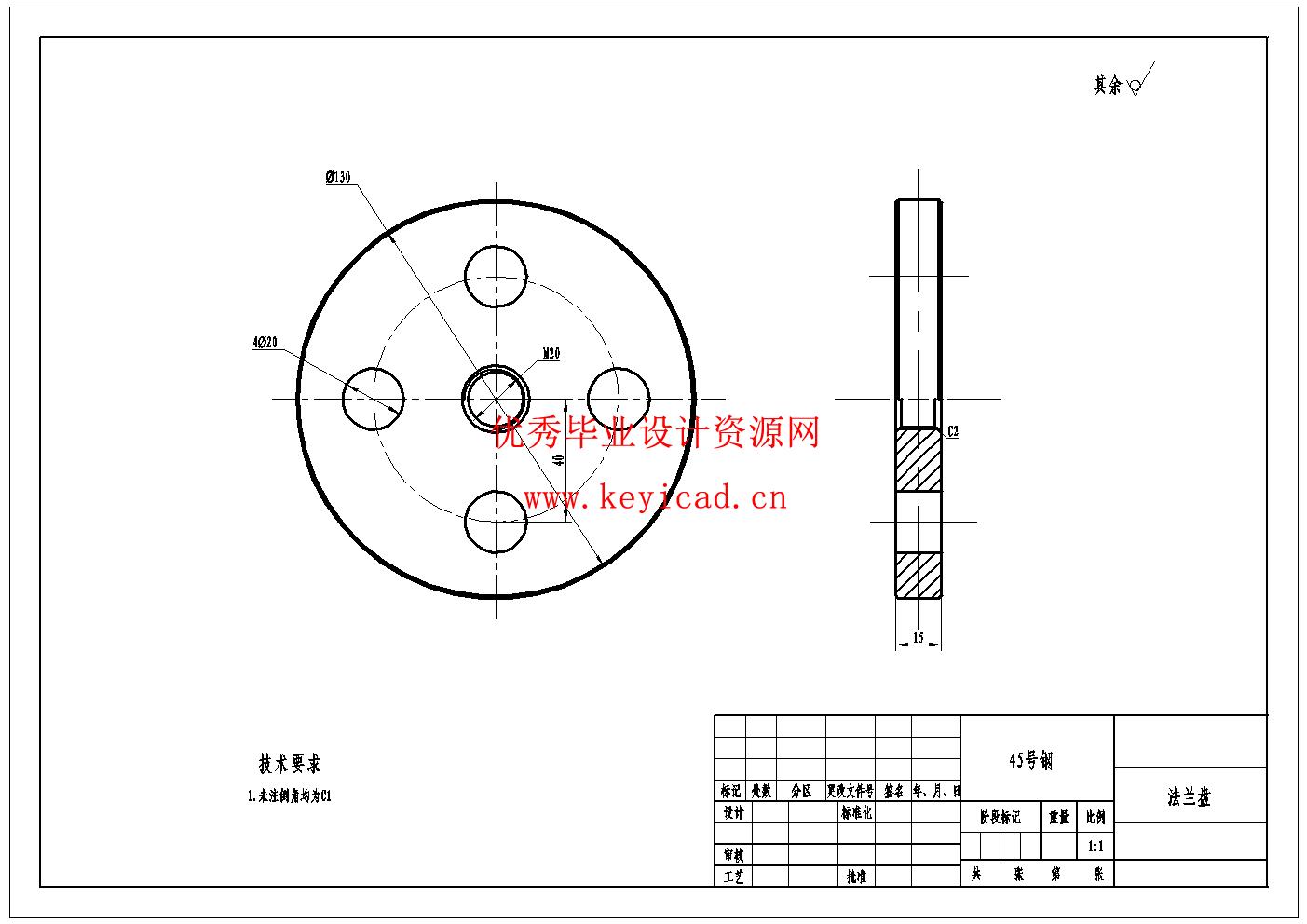 公牛越野车的车架改造及分析(附开题报告、Solidworks模型、CAD图纸) 公牛越野车的车架改造及分析(附开题报告、Solidworks模型、CAD图纸)