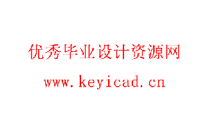 自行车停车库设计(附Solidworks模型、CAD图纸) 自行车停车库设计(附Solidworks模型、CAD图纸)