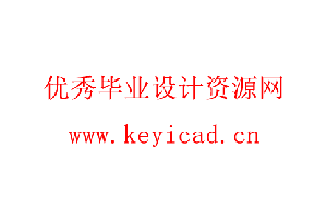 易拉罐压包机设计(附开题报告、Solidworks模型、CAD图纸) 易拉罐压包机设计(附开题报告、Solidworks模型、CAD图纸)