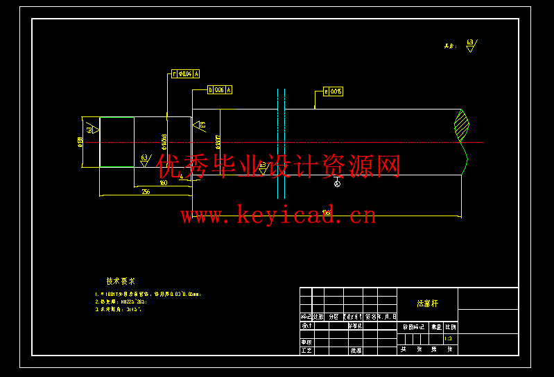 易拉罐压包机设计(附开题报告、Solidworks模型、CAD图纸) 易拉罐压包机设计(附开题报告、Solidworks模型、CAD图纸)