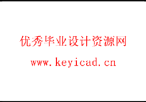 槽轮机构景观装置设计(附Solidworks模型、CAD图纸) 槽轮机构景观装置设计(附Solidworks模型、CAD图纸)