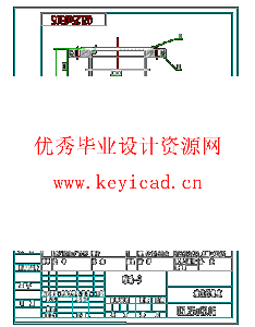 阻隔防爆撬装加油装置设计(附开题报告、CAD图纸)) 阻隔防爆撬装加油装置设计(附开题报告、CAD图纸))
