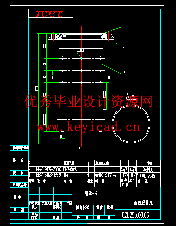阻隔防爆撬装加油装置设计(附开题报告、CAD图纸)) 阻隔防爆撬装加油装置设计(附开题报告、CAD图纸))