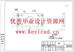 数控机床分度工作台设计(附运动动画仿真、Solidworks模型、CAD图纸) 数控机床分度工作台设计(附运动动画仿真、Solidworks模型、CAD图纸)