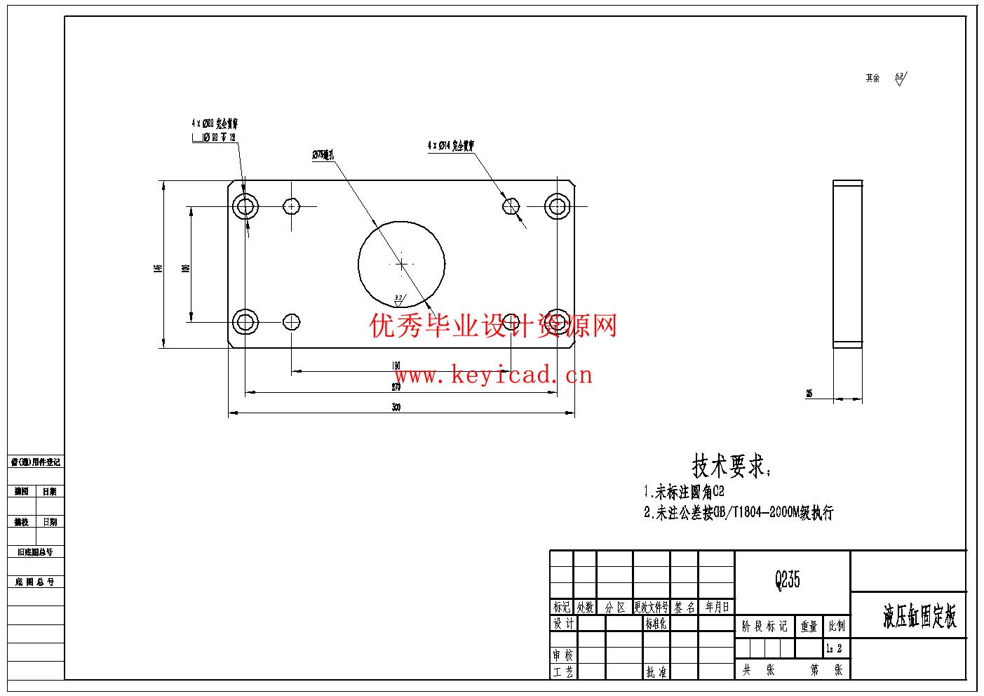 数控机床分度工作台设计(附运动动画仿真、Solidworks模型、CAD图纸) 数控机床分度工作台设计(附运动动画仿真、Solidworks模型、CAD图纸)