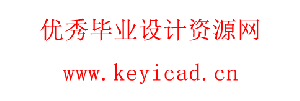 高地三维应力液压伺服装置设计(附Solidworks模型、CAD图纸) 高地三维应力液压伺服装置设计(附Solidworks模型、CAD图纸)