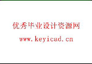 轨道激光除胶系统设计(附Solidworks模型、CAD图纸) 轨道激光除胶系统设计(附Solidworks模型、CAD图纸)