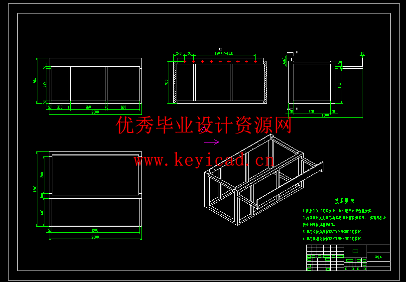 槽钢堆垛机设计(附Solidworks模型、CAD图纸) 槽钢堆垛机设计(附Solidworks模型、CAD图纸)
