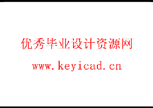 基于PLC的面粉抓取机械手设计(附开题报告、开题PPT、Solidworks模型、CAD图纸) 基于PLC的面粉抓取机械手设计(附开题报告、开题PPT、Solidworks模型、CAD图纸)