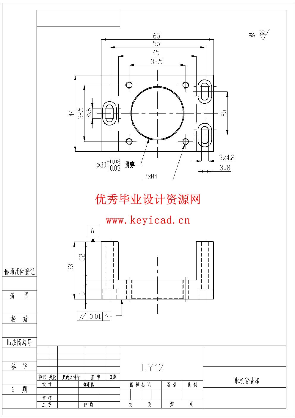四自由度 scara机器人的结构设计(附Solidworks模型、CAD图纸) 四自由度 scara机器人的结构设计(附Solidworks模型、CAD图纸)
