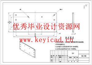 自动摊煎饼机设计(附Solidworks模型、CAD图纸) 自动摊煎饼机设计(附Solidworks模型、CAD图纸)
