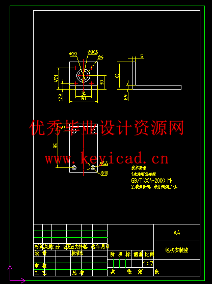硬质合金刀片非对称刃口钝化装置的设计(附Solidworks模型、CAD图纸) 硬质合金刀片非对称刃口钝化装置的设计(附Solidworks模型、CAD图纸)
