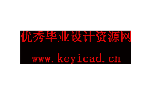 电动汽车电池箱结构优化与设计(附ANSYS仿真、Solidworks模型、CAD图纸) 电动汽车电池箱结构优化与设计(附ANSYS仿真、Solidworks模型、CAD图纸)
