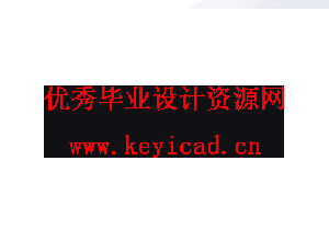 电动汽车电池箱结构优化与设计(附ANSYS仿真、Solidworks模型、CAD图纸) 电动汽车电池箱结构优化与设计(附ANSYS仿真、Solidworks模型、CAD图纸)