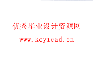 电动汽车电池箱结构优化与设计(附ANSYS仿真、Solidworks模型、CAD图纸) 电动汽车电池箱结构优化与设计(附ANSYS仿真、Solidworks模型、CAD图纸)