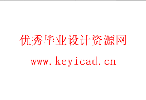 电动汽车电池箱结构优化与设计(附ANSYS仿真、Solidworks模型、CAD图纸) 电动汽车电池箱结构优化与设计(附ANSYS仿真、Solidworks模型、CAD图纸)
