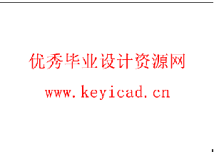 钢管智能切割机设计(附Solidworks模型、CAD图纸) 钢管智能切割机设计(附Solidworks模型、CAD图纸)