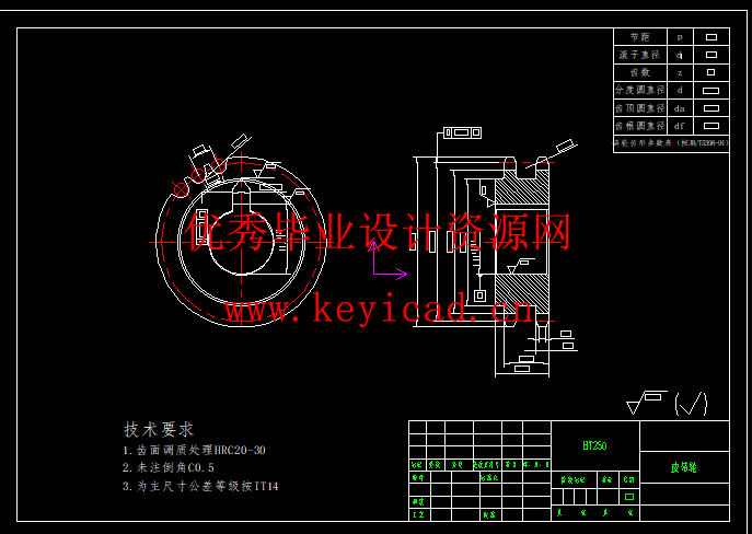 钢管智能切割机设计(附Solidworks模型、CAD图纸) 钢管智能切割机设计(附Solidworks模型、CAD图纸)