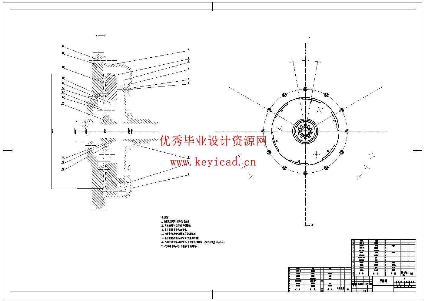 基于Solidworks膜片弹簧离合器设计(附有限元仿真、开题报告、Solidworks模型、CAD图纸) 基于Solidworks膜片弹簧离合器设计(附有限元仿真、开题报告、Solidworks模型、CAD图纸)