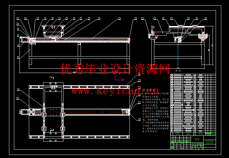 钢管智能切割机设计(附Solidworks模型、CAD图纸) 钢管智能切割机设计(附Solidworks模型、CAD图纸)