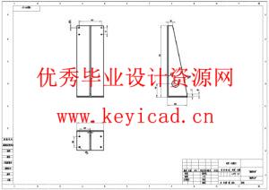 葡萄藤修剪机械臂及控制系统设计(附开题报告、Solidworks模型、CAD图纸) 葡萄藤修剪机械臂及控制系统设计(附开题报告、Solidworks模型、CAD图纸)