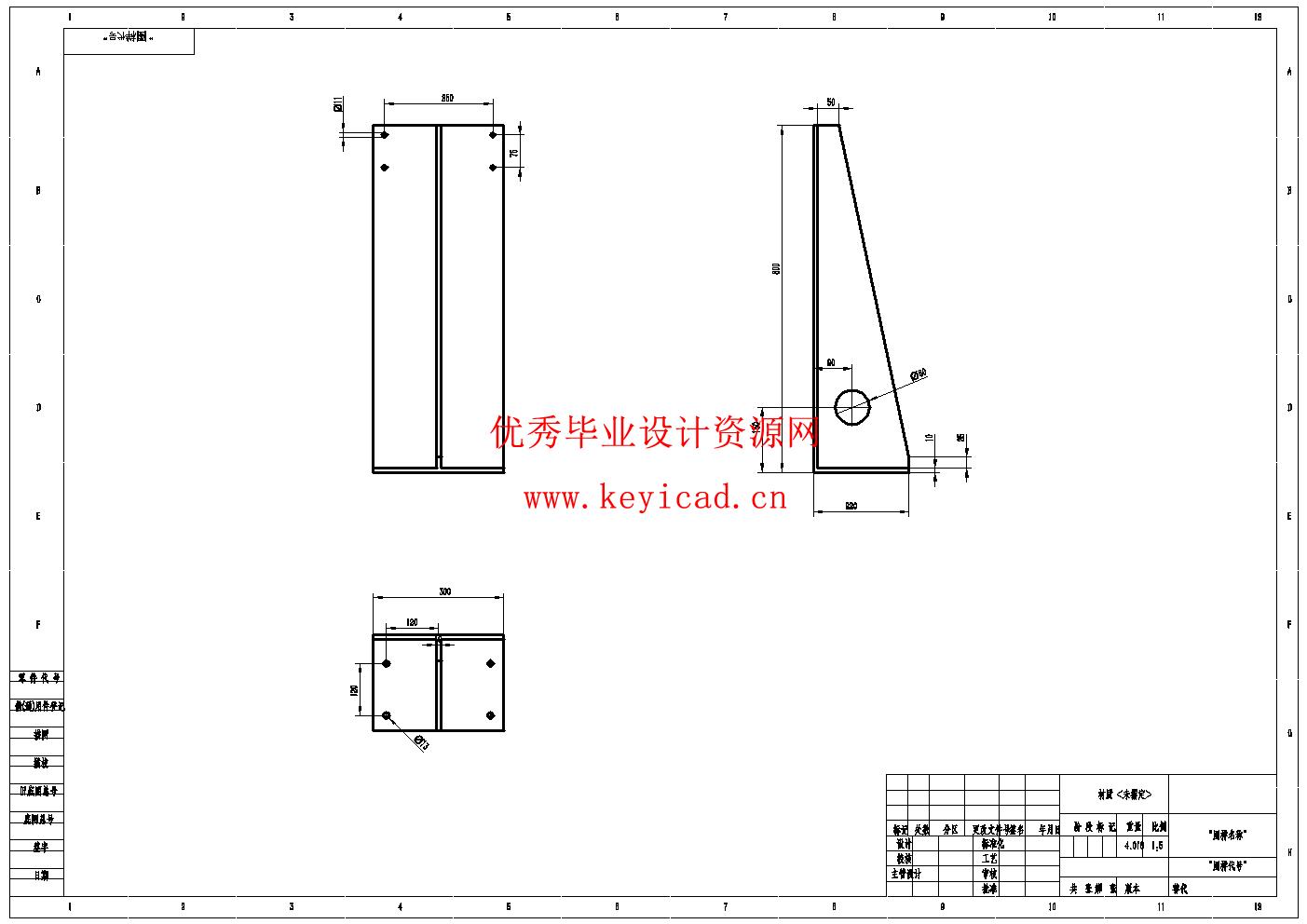 葡萄藤修剪机械臂及控制系统设计(附开题报告、Solidworks模型、CAD图纸) 葡萄藤修剪机械臂及控制系统设计(附开题报告、Solidworks模型、CAD图纸)