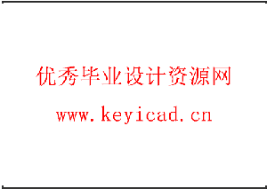 全自动饺子机设计(附Solidworks模型、CAD图纸) 全自动饺子机设计(附Solidworks模型、CAD图纸)
